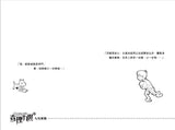 查理九世27:九尾靈貓