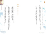 魔法公主學院13:魔畫之亂