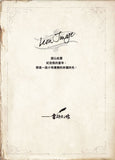查理九世28:深湖暗影