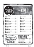 查理九世28:深湖暗影