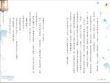 魔法公主學院13:魔畫之亂