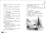 查理九世25:稻草人之鄉