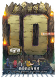 (新版)查理九世10:最後的古寺神佛