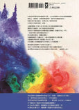 現貨69折發售-【保育頑童的快樂童年筆記】希臘狂想曲1:追逐陽光之島(跨世紀自然文學經典│出版50週年紀念版) My Family and other Animals