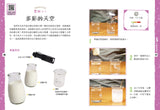 《奇趣小實驗1天氣的祕密》 + 《3合1混合動力車》套裝