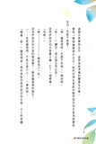 魔法公主學院 2:魔幻島試煉