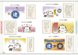 如果歷史是一群喵(10):宋遼金夏篇【萌貓漫畫學歷史】
