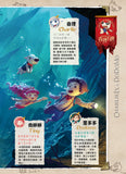 (新版)查理九世11:沉沒的海神之船