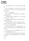 (新版)查理九世12:失落的海底城