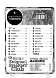 (新版)查理九世12:失落的海底城