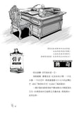 (新版)查理九世12:失落的海底城