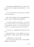 (新版)查理九世12:失落的海底城