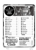 (新版)查理九世13:神秘的金絲嫁衣