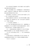 (新版)查理九世13:神秘的金絲嫁衣