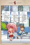 查理九世19:水晶頭骨的啟示
