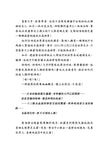 查理九世19:水晶頭骨的啟示