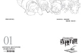 (新版)查理九世1:黑貝街奇遇
