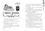(新版)查理九世1:黑貝街奇遇