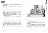 (新版)查理九世1:黑貝街奇遇