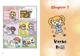 Rosie Easy English 露思兔子_漫畫學Grammar(進階1)