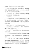 查理九世22:所羅門王的魔戒