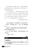 查理九世22:所羅門王的魔戒