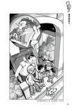 查理九世22:所羅門王的魔戒