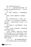 查理九世23:香巴拉,世界的盡頭
