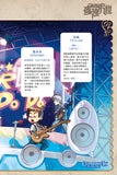 查理九世23:香巴拉,世界的盡頭