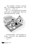 查理九世23:香巴拉,世界的盡頭