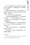 查理九世23:香巴拉,世界的盡頭