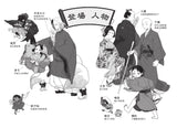 現貨 69折 發售 - 妖怪托顧所2:說謊少女