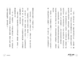 現貨 69折 發售 - 妖怪托顧所2:說謊少女