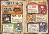 查理九世彩圖版.不可思議事件簿9:怪盜博物館