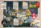 (新版)查理九世3:烏鴉城的詭局