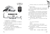 (新版)查理九世3:烏鴉城的詭局