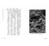 現貨69折發售 ! 十五少年漂流記(二版):繁體中文全譯本首度面世│復刻1888年初版
