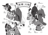 妖怪托顧所6:妖貓公主出擊
妖怪の子預かります6