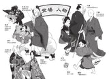 妖怪托顧所8:女妖的報復
妖怪の子預かります8