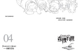 (新版)查理九世4:法老王之心