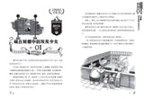 (新版)查理九世4:法老王之心