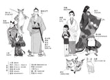 妖怪托顧所6:妖貓公主出擊
妖怪の子預かります6