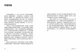 現貨發售!獲利至上:你的一舉一動,都是他們的賺錢工具!Meta集團(Facebook, Instagram, WhatsApp)稱霸全球的經營黑幕 An Ugly Truth: Inside Facebook’s Battle for Domination
