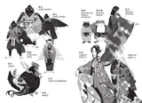 妖怪托顧所7:妖怪奉行所大騷動
妖怪の子預かります7