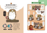 現貨 69折 發售 - 如果生物課都這麼ㄎㄧㄤ!【動物知識噴笑漫畫】豬狗貓激萌演出,笑到你滿地找頭