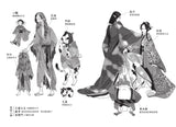 妖怪托顧所5:公主招親試煉
妖怪の子預かります5