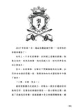 校園三劍客:超能美少女