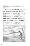 校園三劍客:超能美少女