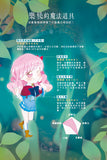 魔法公主學院 3:時間的禮物