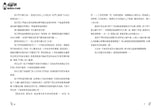 (新版)查理九世10:最後的古寺神佛